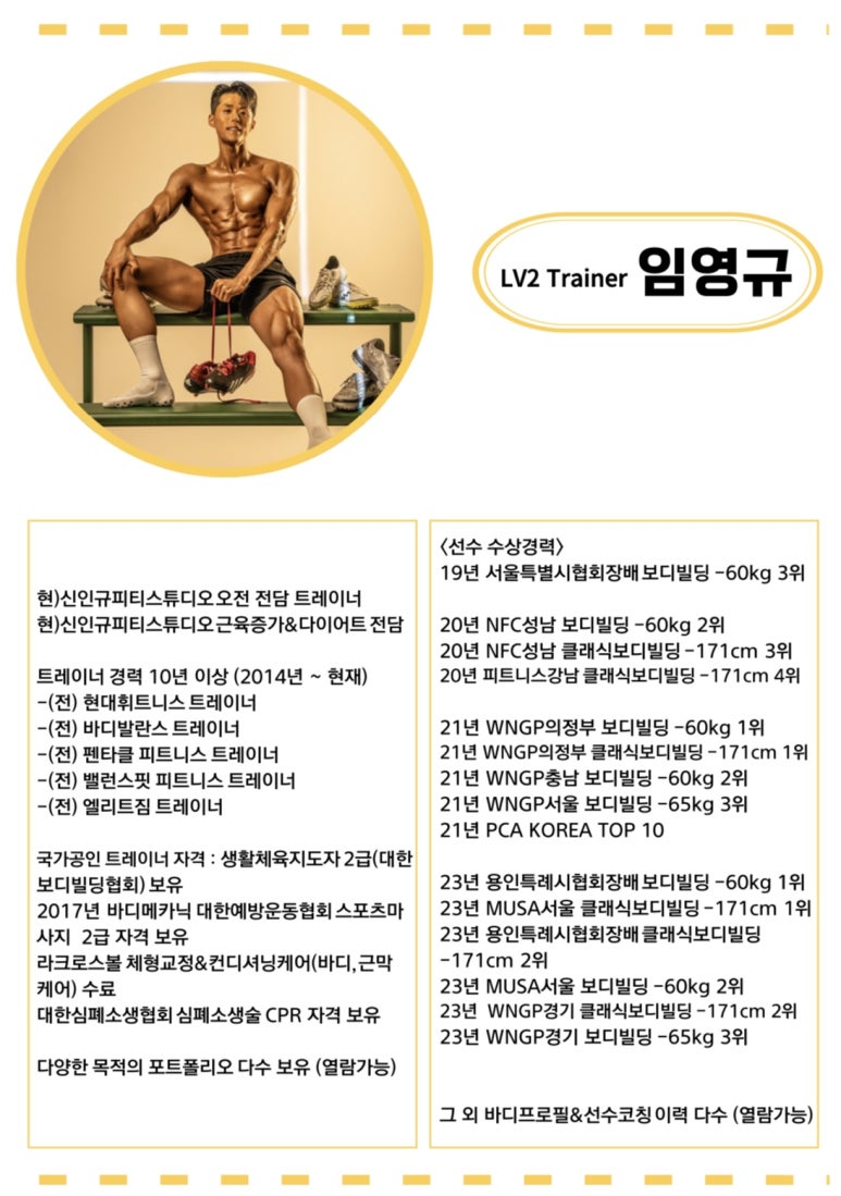 신인규피티스튜디오 이미지