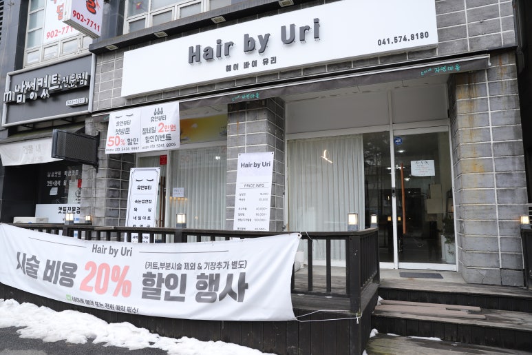 유앤뷰티 이미지