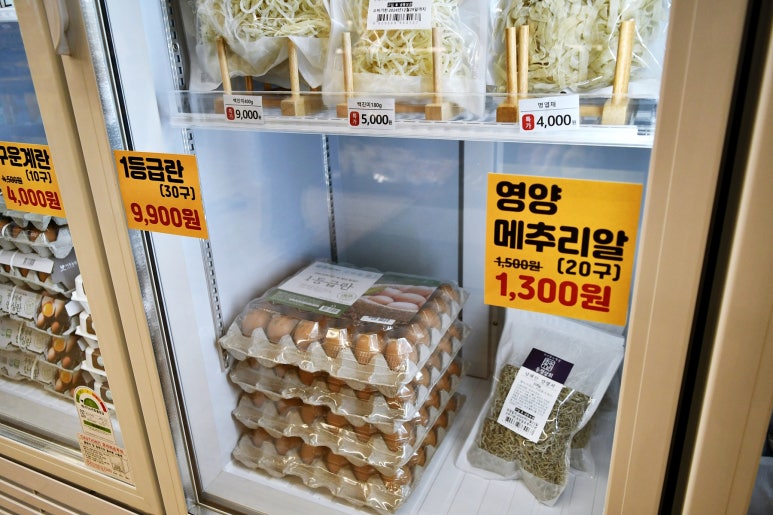 동명건어물 이미지