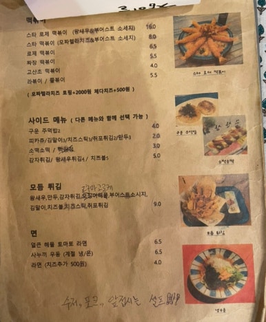 고산별이아름답다 이미지