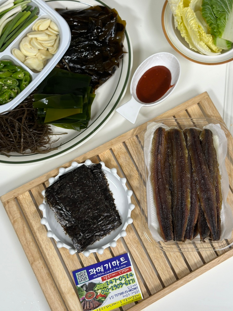 한바다수산 이미지