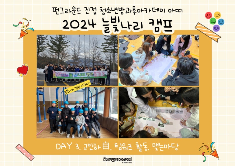 아띠그라운드 이미지