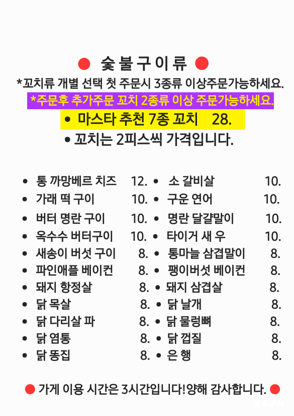 도코로 이미지