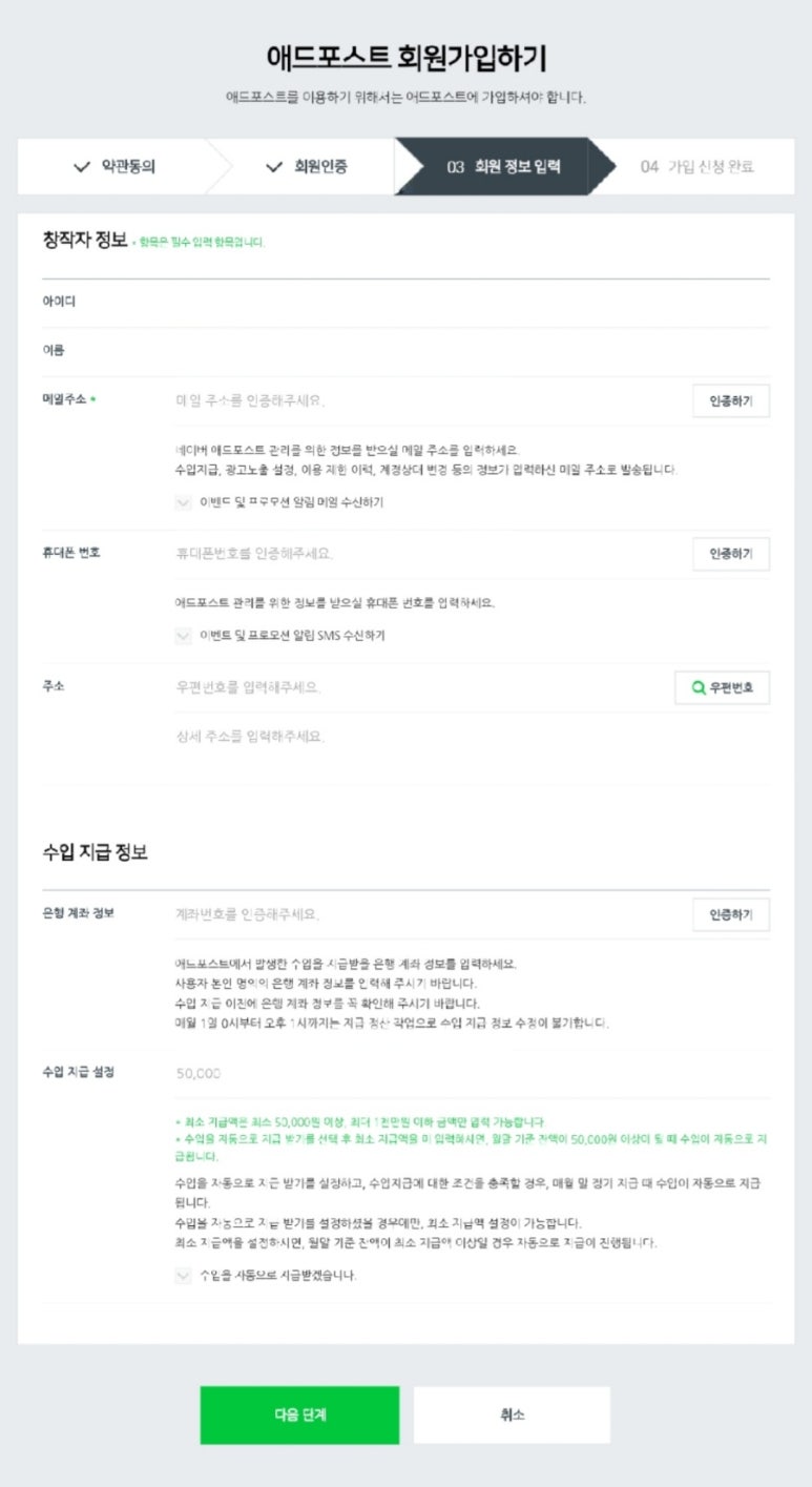 애드맨 이미지