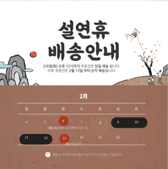 고기파는 총각들 이미지