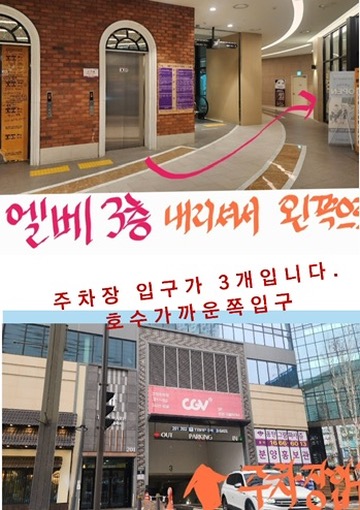 그랑뷰티 이미지