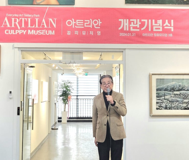 아트리안 이미지