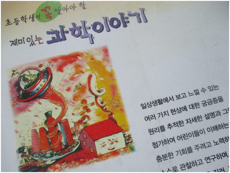으뜸사 이미지
