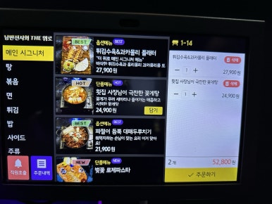 낭만전시회더위로 사진 7