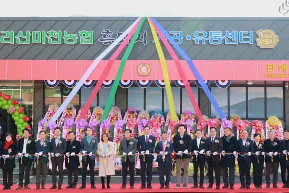 마천유통 이미지