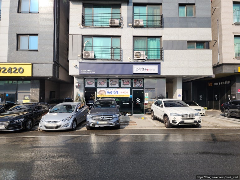 착한한우 본점 이미지