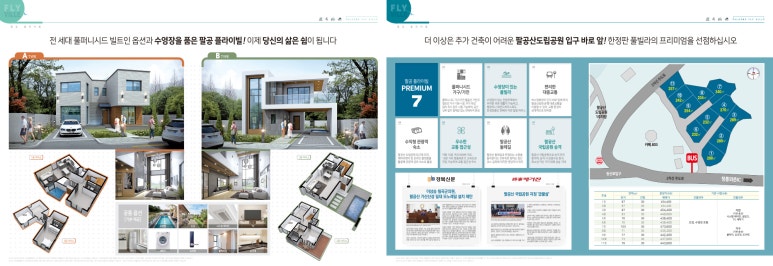 빌 광고기획 이미지