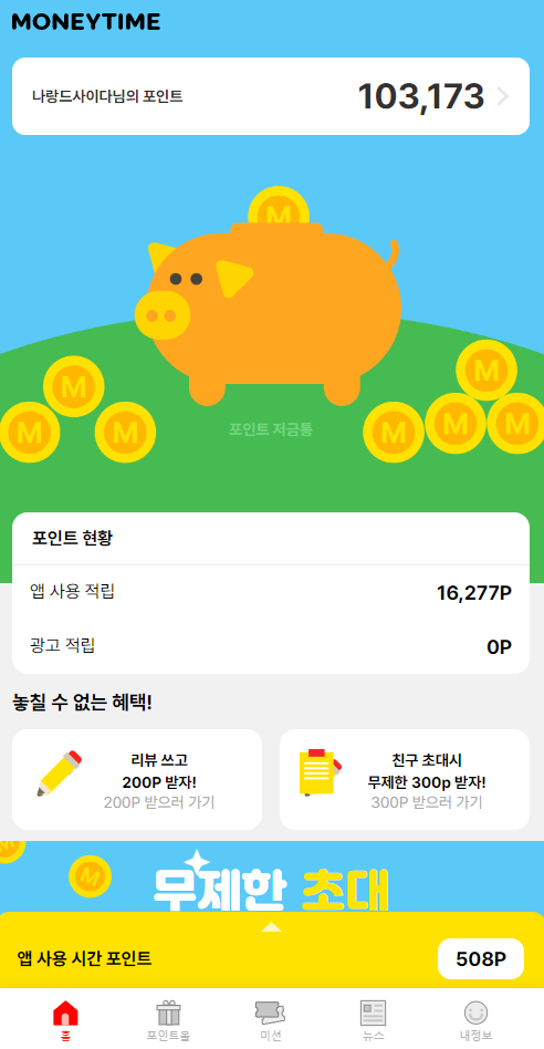 디에이치테크 이미지