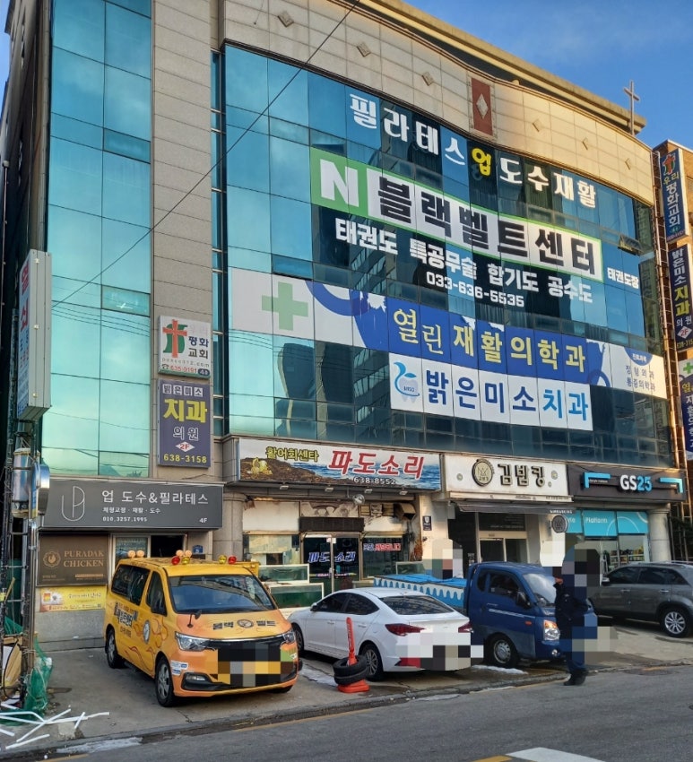 파도소리횟집 이미지