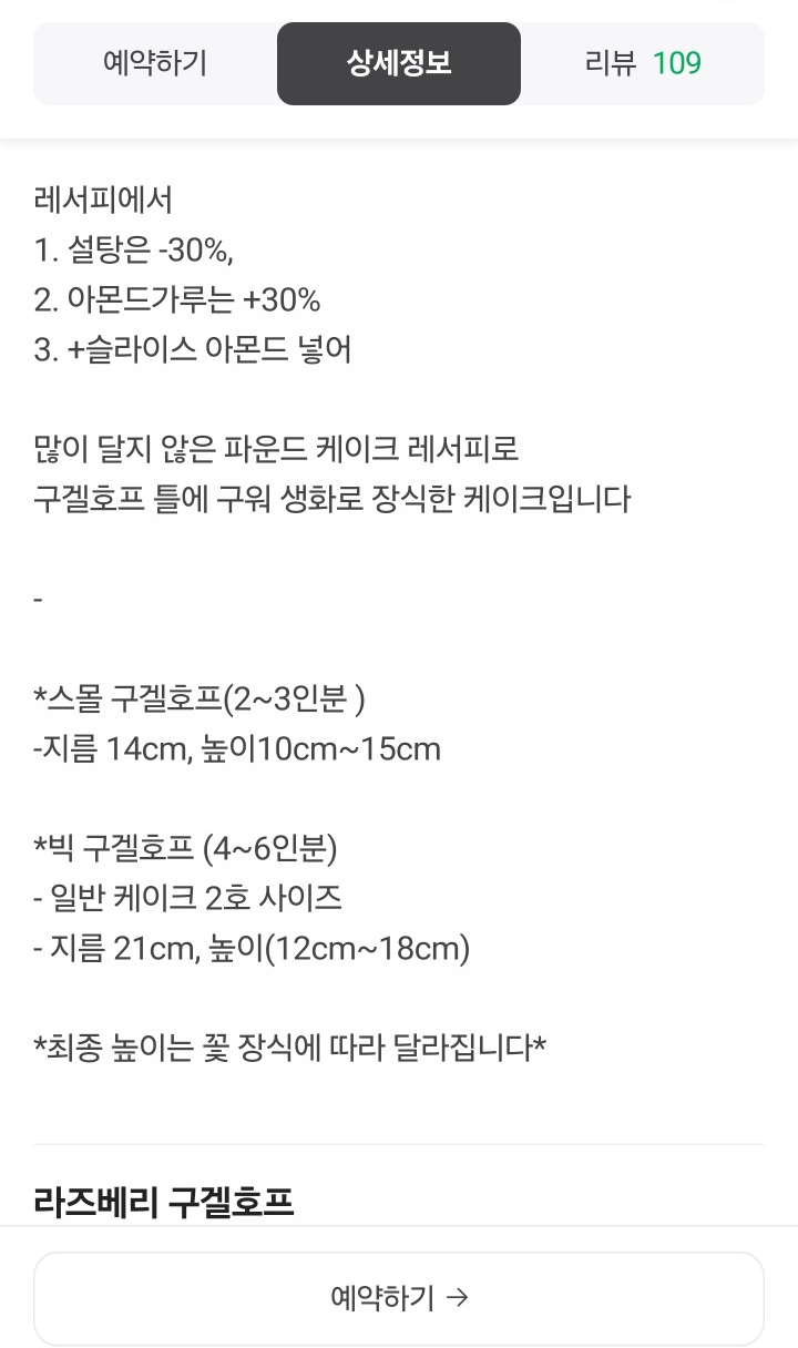 헤이진 이미지