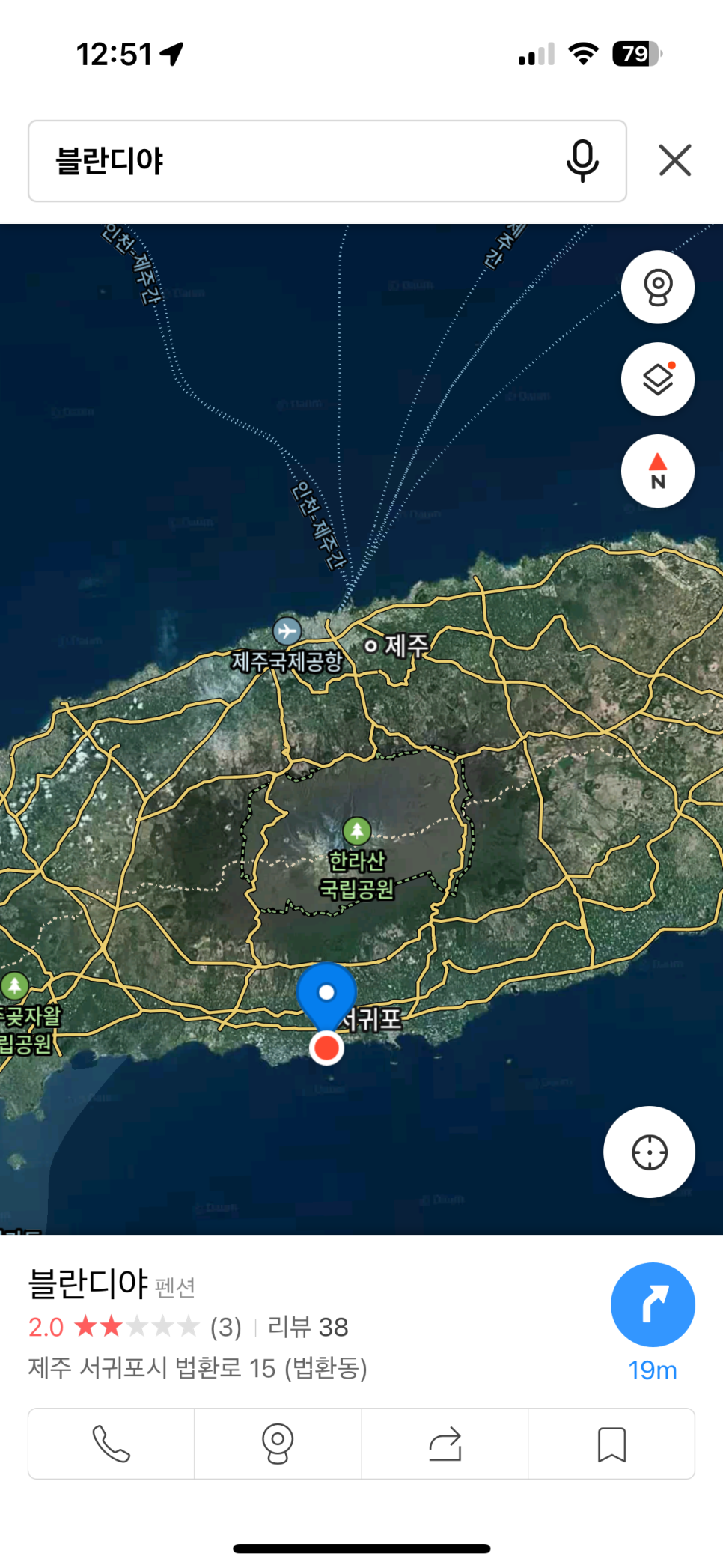 블란디야 이미지