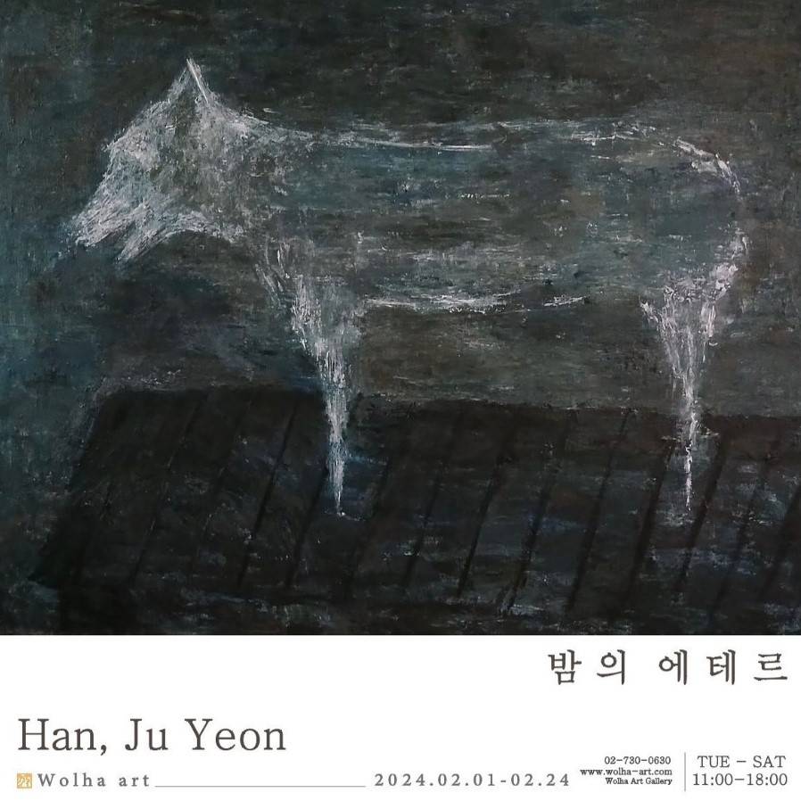 월하미술 이미지
