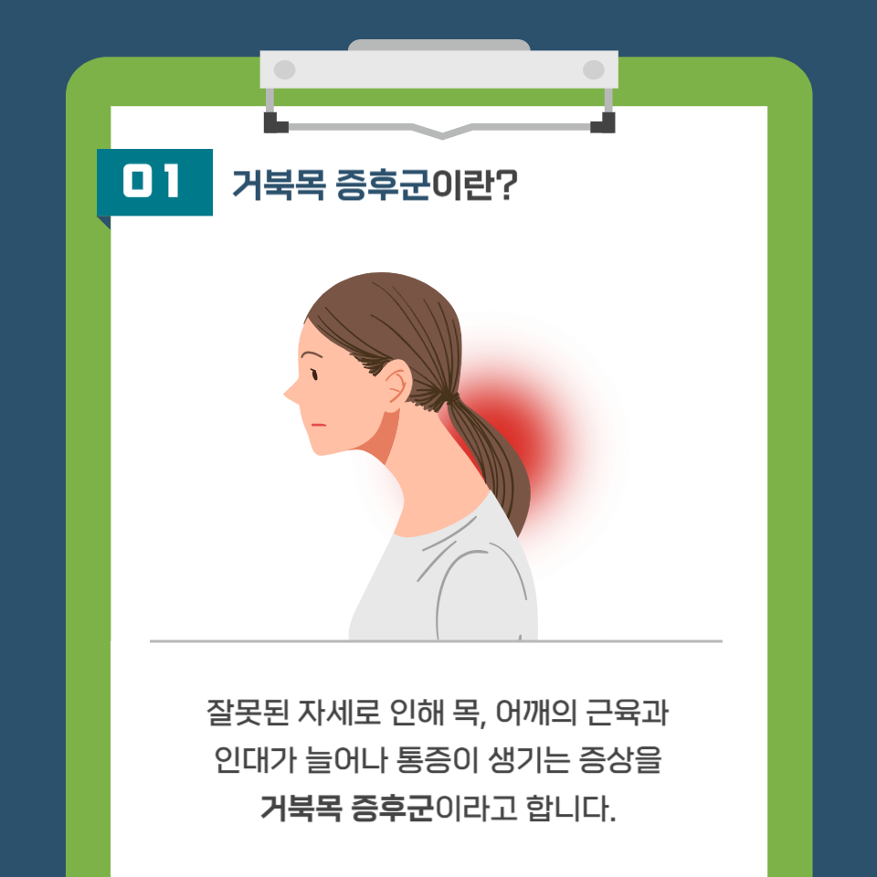 혜화한의원 이미지