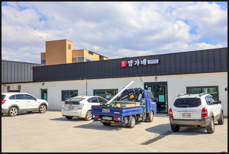 양가네푸드 이미지