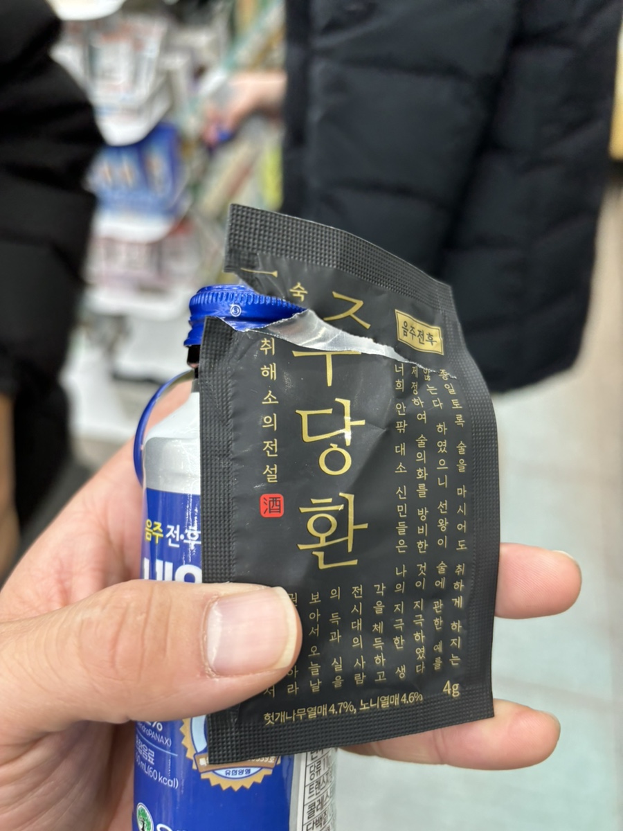생활맥주 부산수영점 이미지