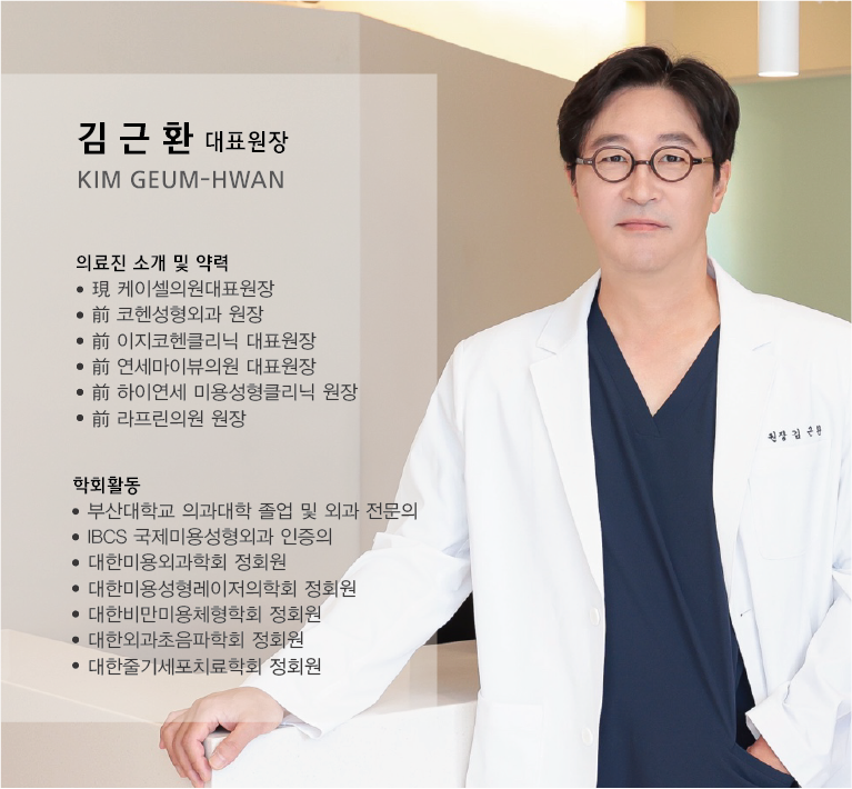 케이셀의원 이미지