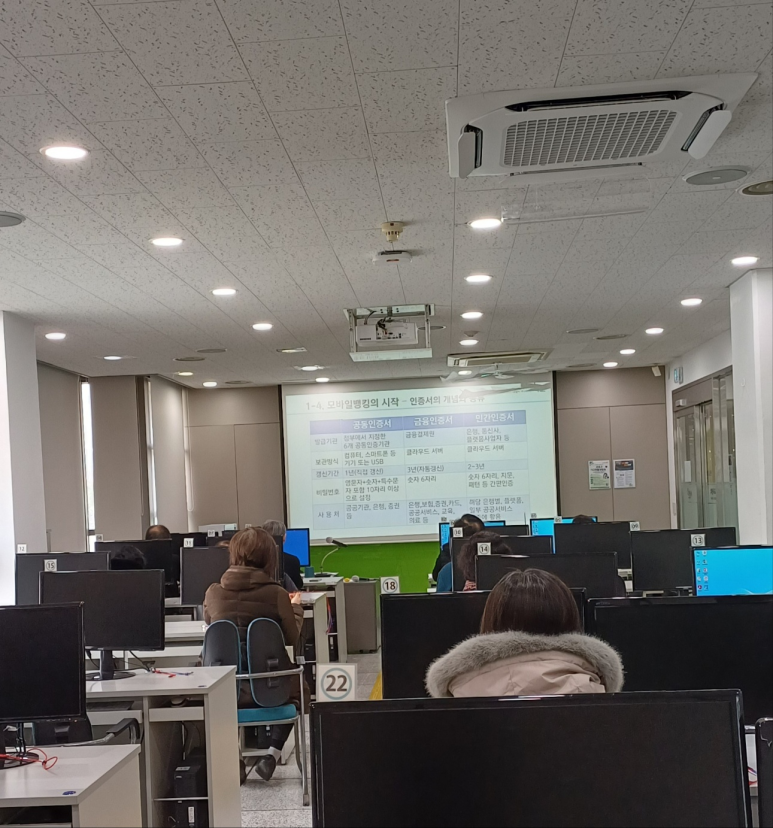 서초구IT교육센터 이미지