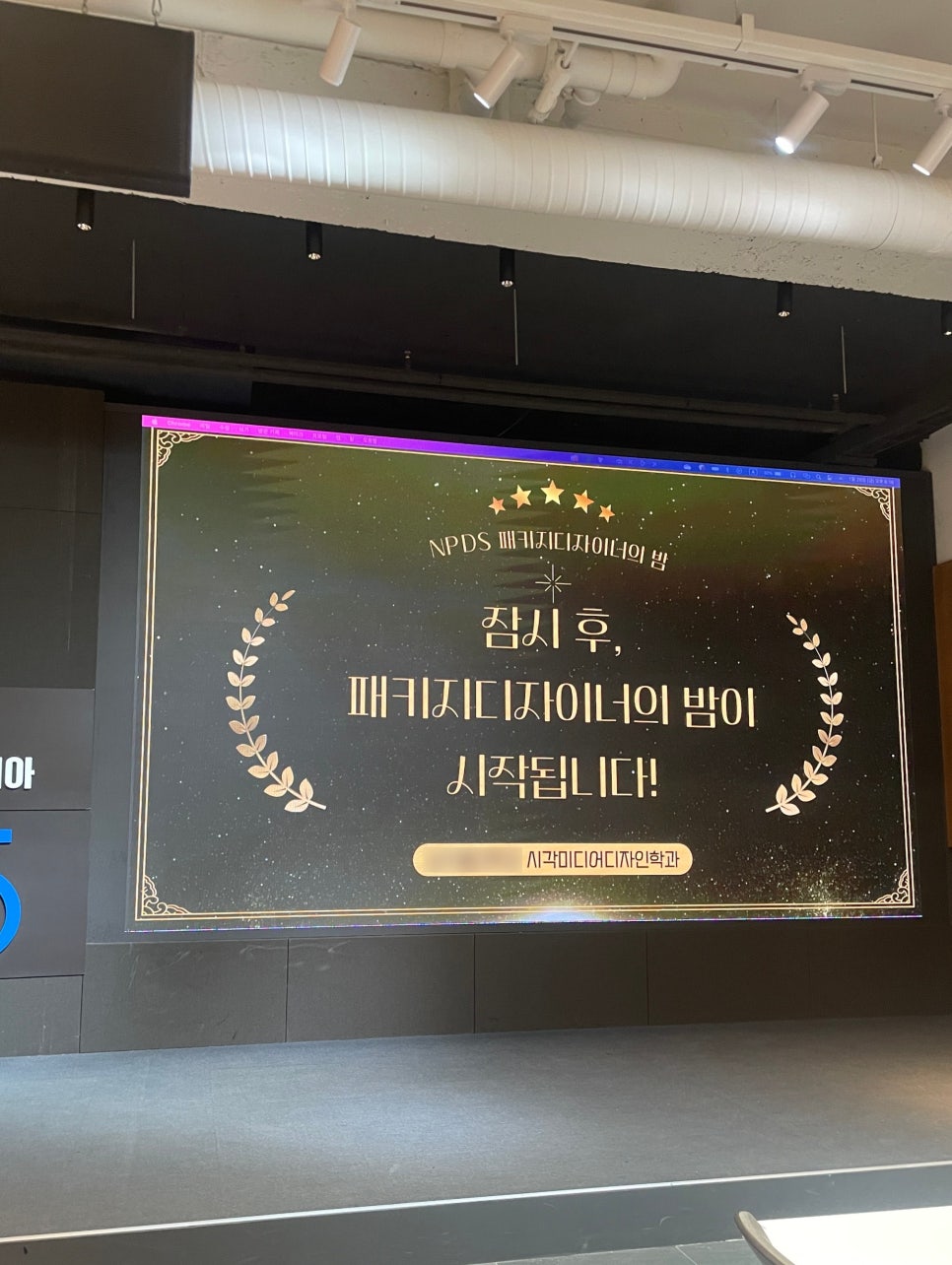 디자인알았대 이미지