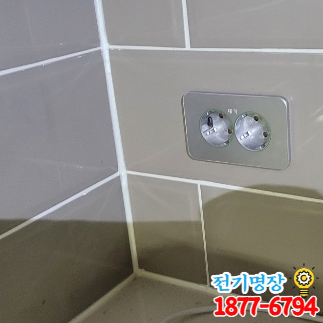 충주전파사 이미지