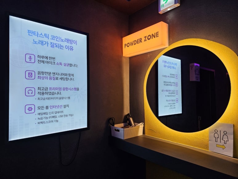 인스타노래연습장 이미지