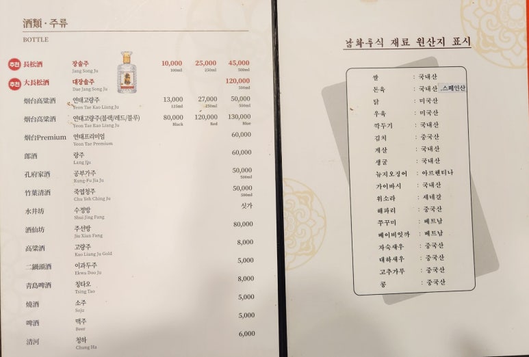남화루 이미지