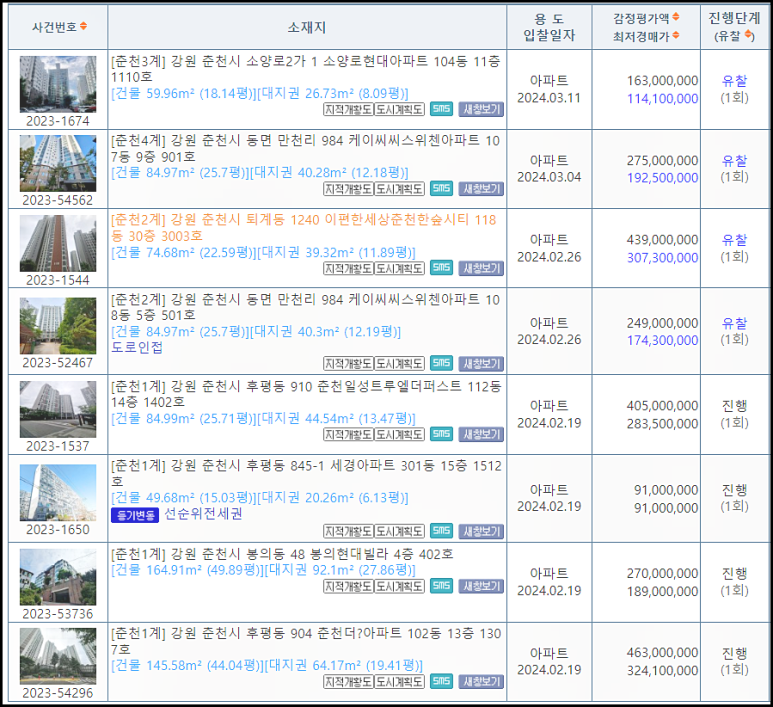 일성법률사무소 이미지