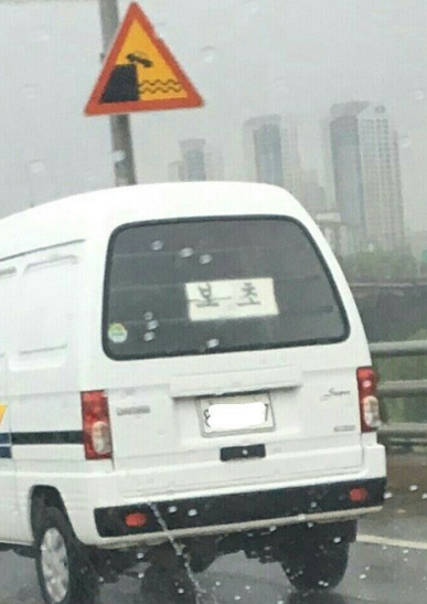 현대자동차학원 이미지