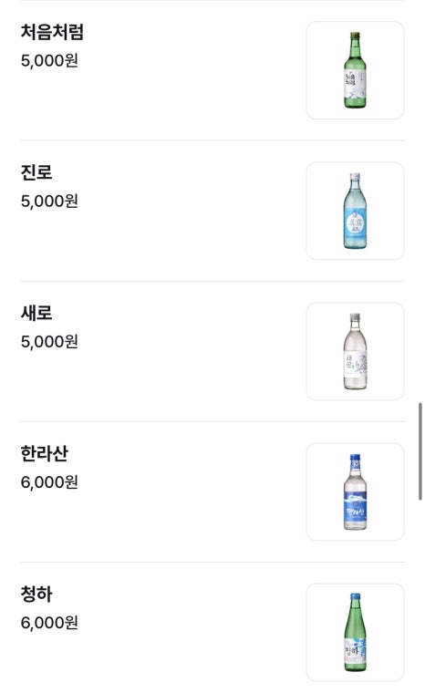 뚝섬아구찜 이미지