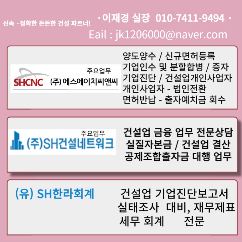 에스에이치씨 이미지