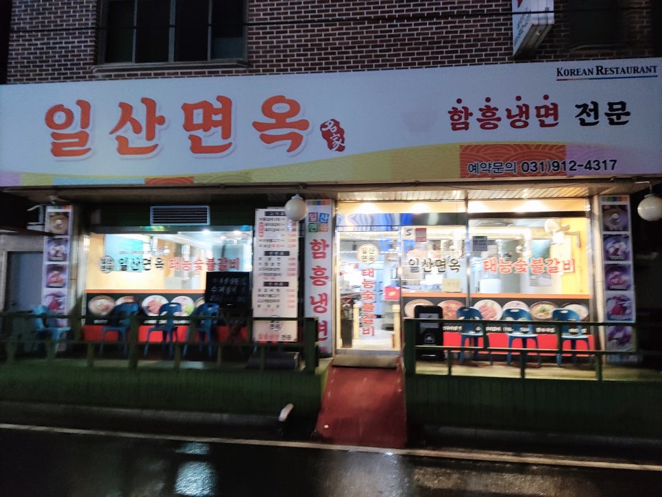 삼양철물 이미지