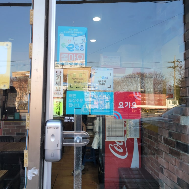 피자스쿨익산 이미지