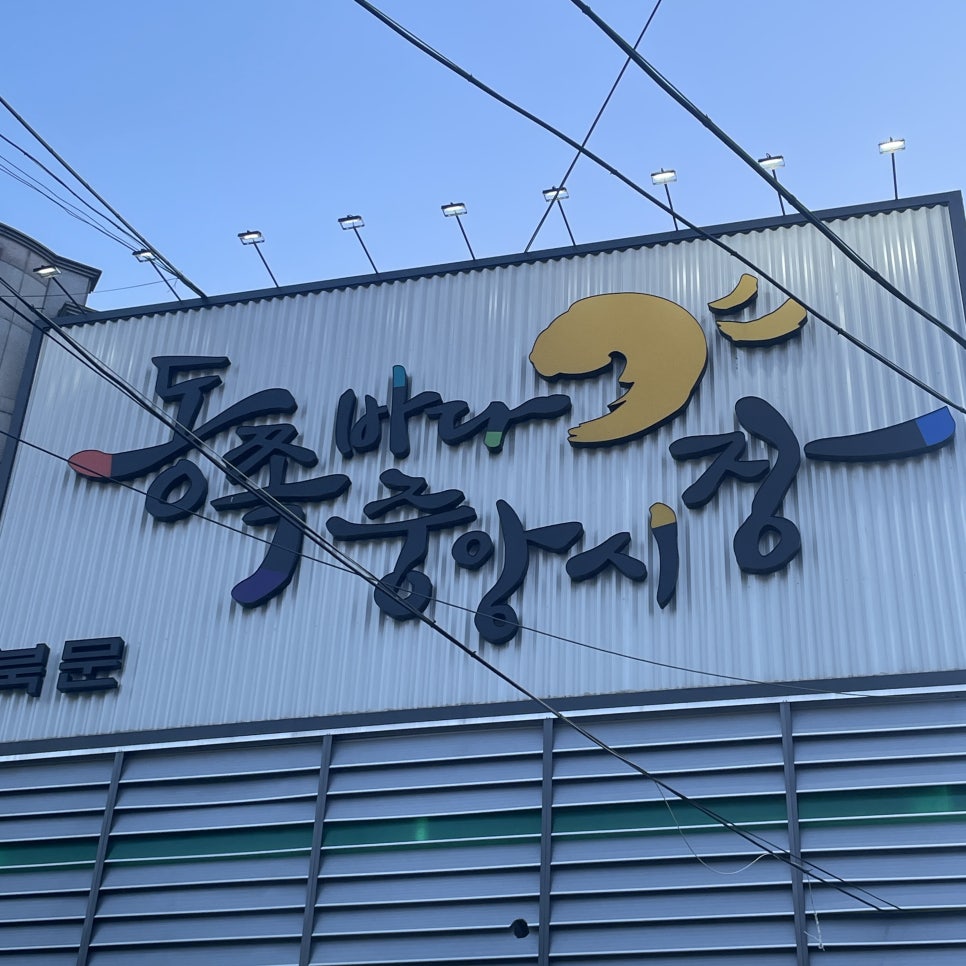 임계분식 이미지