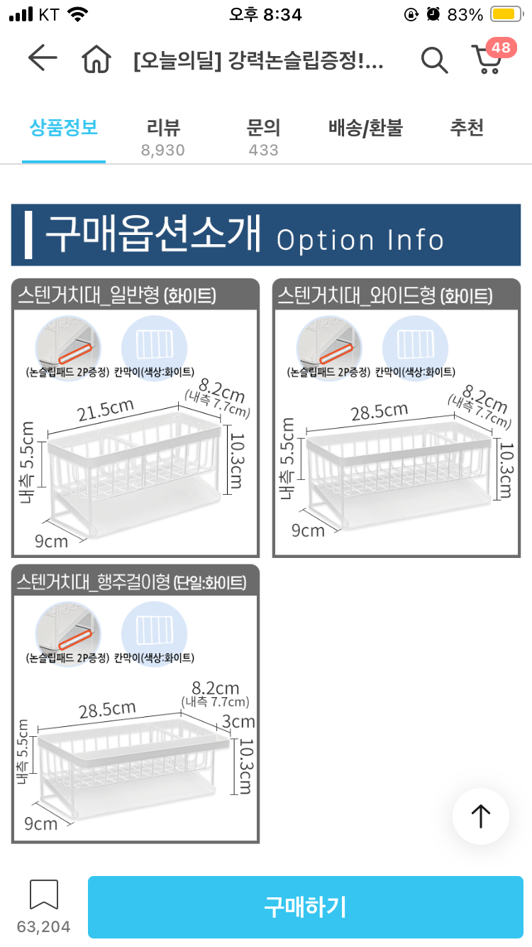 마마무드 이미지