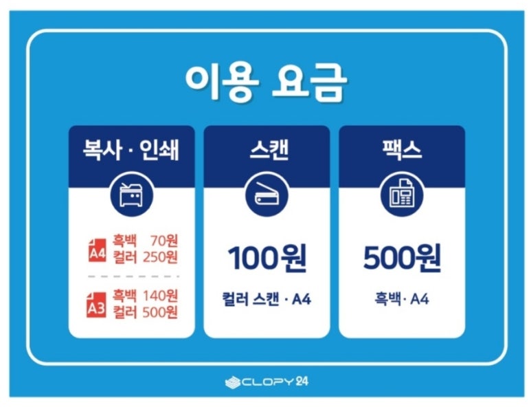 우리동네프린트 이미지