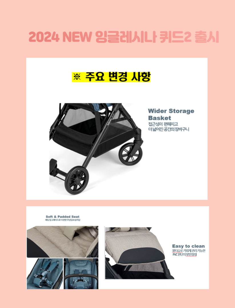퀴드 이미지