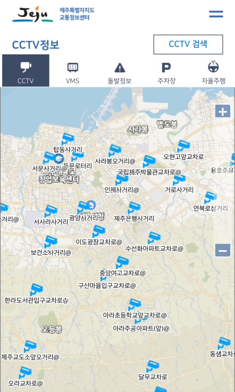 남녕고입구 이미지
