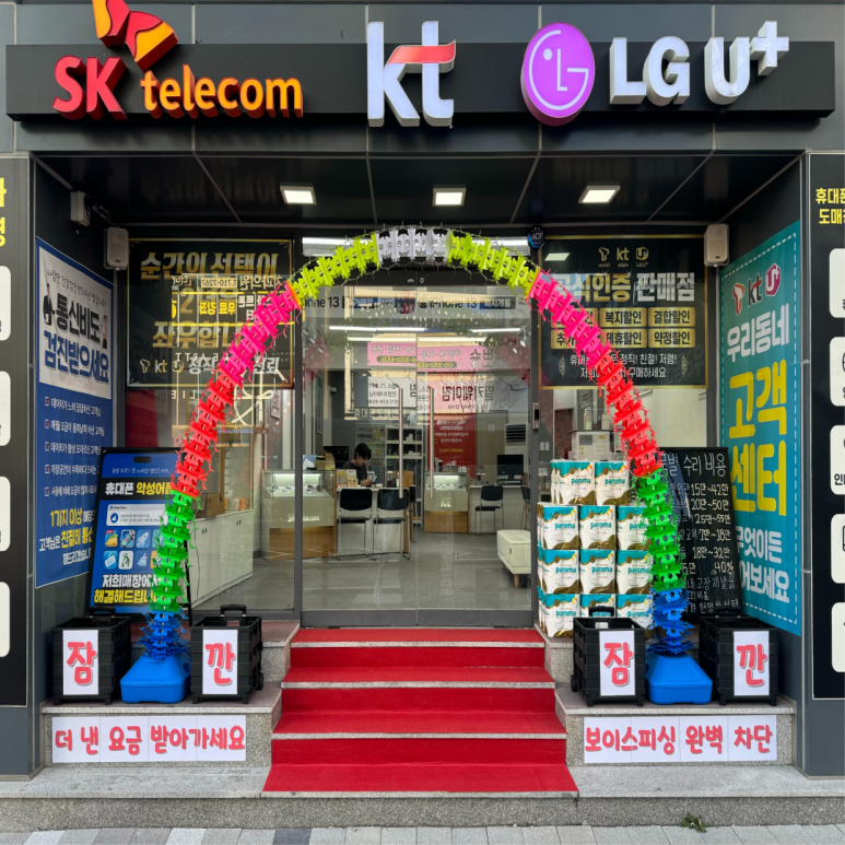 구일오컴퍼니 이미지