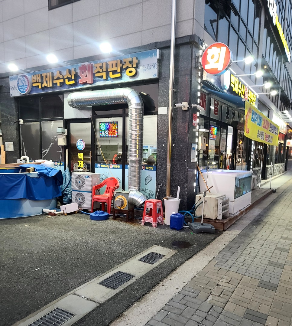 백제수산 이미지