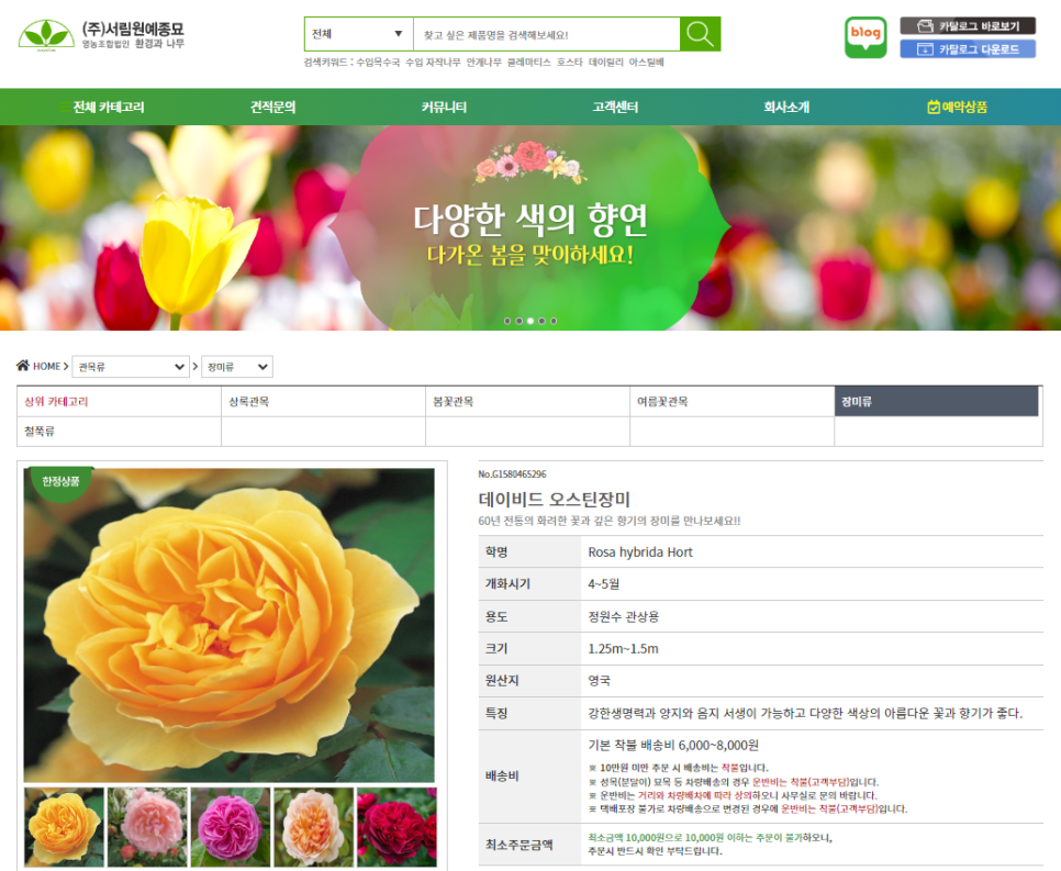 조경설계서림 이미지