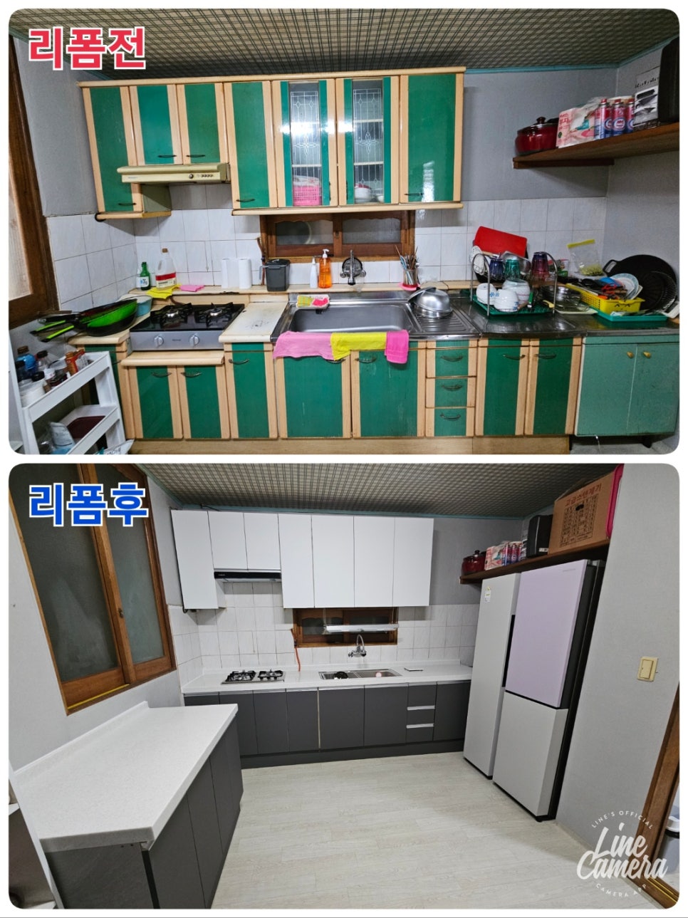 싱크대리폼수리싱크닥터 이미지