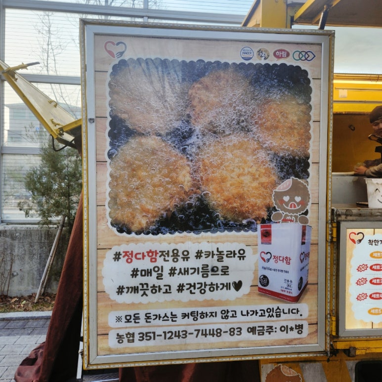 정다함 푸드 이미지
