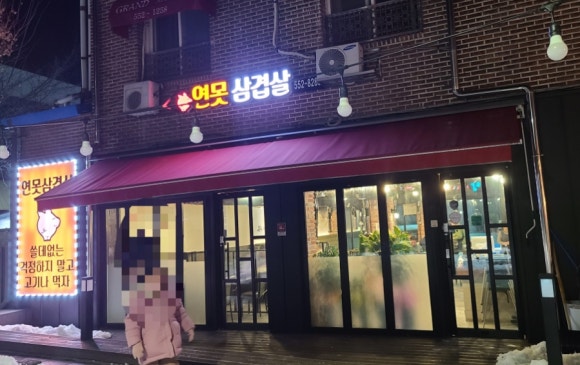 그랜드장 이미지