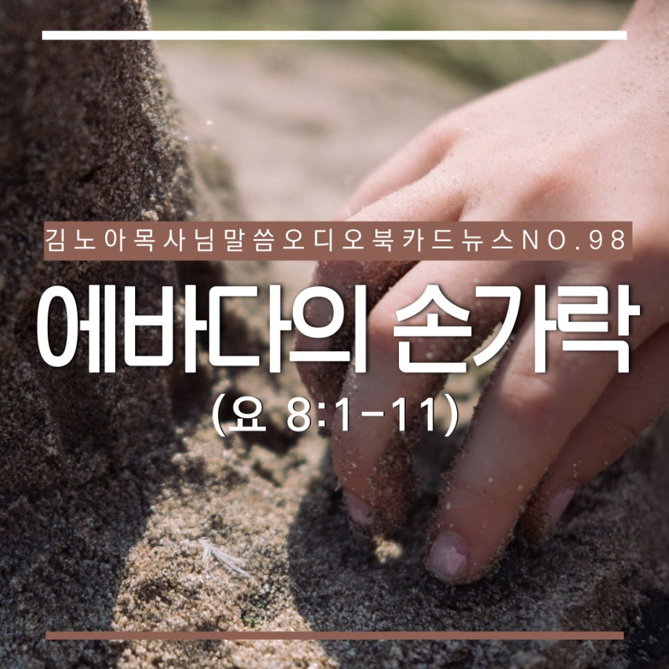 에바다북 이미지