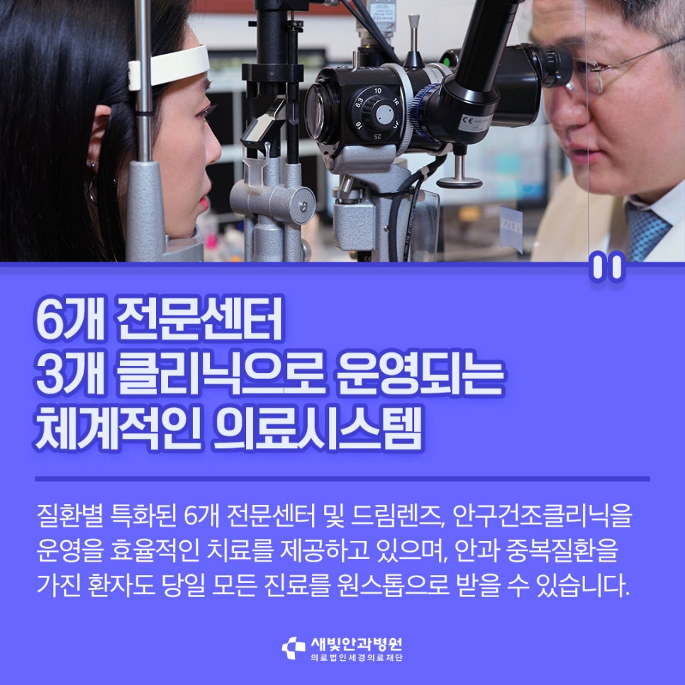 명문마취통증의학과 이미지