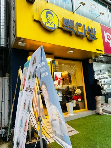 청솔다방 이미지